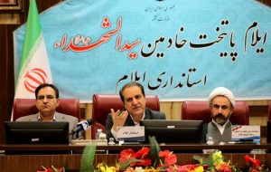 رضایتمندی مردم، اصل اولیه دولت چهاردهم است/ مدیران باید برنامه کاری مدون و قابل ارزیابی ارایه دهند رضایتمندی مردم، اصل اولیه دولت چهاردهم است/ مدیران باید برنامه کاری مدون و قابل ارزیابی ارایه دهند