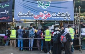 مهر «مهران» در دل ایران مهر «مهران» در دل ایران