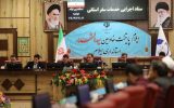 «ایلام» تلاقی گردشگری طبیعی، تاریخی، مذهبی و دفاع مقدس است/ همه شهرهای استان باید مهیای ورود گردشگران شوند