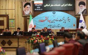 «ایلام» تلاقی گردشگری طبیعی، تاریخی، مذهبی و دفاع مقدس است/ همه شهرهای استان باید مهیای ورود گردشگران شوند