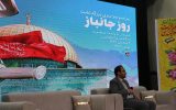مراسم سراسری بزرگداشت روز جانباز در ایلام برگزار شد
