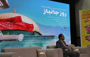 مراسم سراسری بزرگداشت روز جانباز در ایلام برگزار شد مراسم سراسری بزرگداشت روز جانباز در ایلام برگزار شد