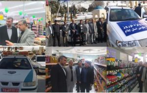 طرح میدانی گشت های مشترک بازار شب عید و ماه مبارک در ایلام آغاز شد طرح میدانی گشت های مشترک بازار شب عید و ماه مبارک در ایلام آغاز شد