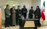 این ایام متعلق به امام خمینی (ره)، شهدا و ایثارگران است و باید همیشه قدردان جان‌فشانی‌های آنان باشیم