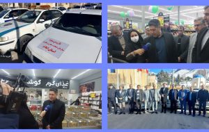 مدیرکل صنعت، معدن و تجارت استان ایلام خبر داد: اجرای طرح نظارت بر بازار ویژه ماه رمضان و ایام نوروز۱۴۰۴ از امروز مدیرکل صنعت، معدن و تجارت استان ایلام خبر داد: اجرای طرح نظارت بر بازار ویژه ماه رمضان و ایام نوروز۱۴۰۴ از امروز