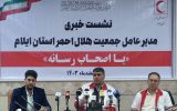 توزیع بیش از ۳۲ هزار و ۵۰۰ نسخه دارویی برای داروهای خاص از طریق داروخانه هلال احمر