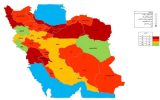 شرکت گاز استان ایلام در ارزیابی انجام شده توسط شرکت ملی گاز بعنوان شرکت برتر حوزه ایمنی شرکتهای گازرسانی انتخاب شد