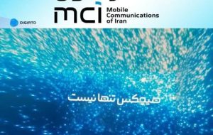 همراه اول در مسیر تحول؛ رسالت برند جدید چیست؟ همراه اول در مسیر تحول؛ رسالت برند جدید چیست؟