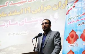 مدیرکل بنیاد شهید و امور ایثارگران استان: سهم ۶ درصدی از بمبارانهای رژیم بعث/ایلام سنگر دلیری و مقاومت است مدیرکل بنیاد شهید و امور ایثارگران استان: سهم ۶ درصدی از بمبارانهای رژیم بعث/ایلام سنگر دلیری و مقاومت است