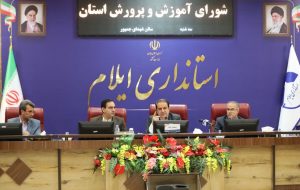 خبر خوش استاندار ایلام برای فرهنگیان خبر خوش استاندار ایلام برای فرهنگیان