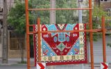 شهردار ایلام خبر داد: نصب المان گلیم‌نقش برجسته در شهر ایلام