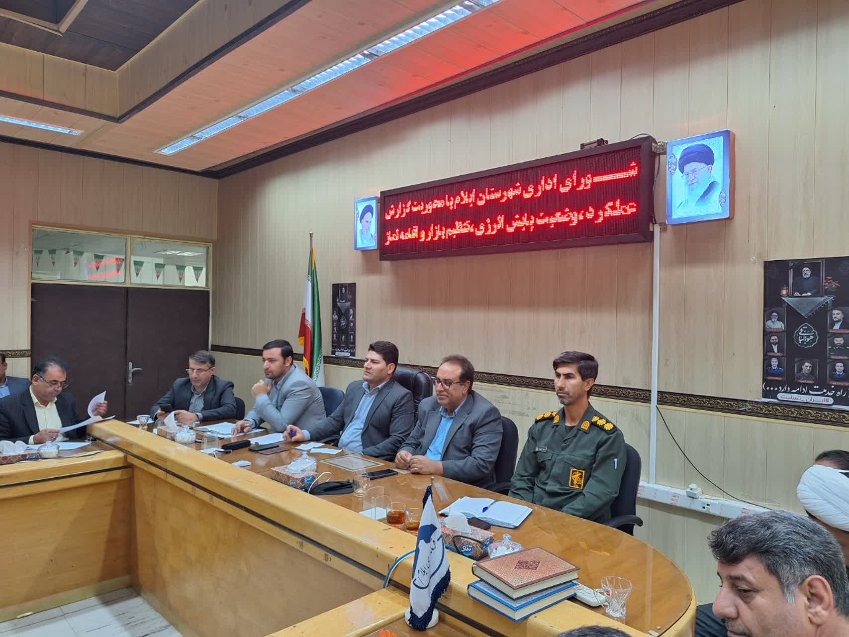 فرماندار ایلام :  طرح شعار هر سال از سوی مقام معظم رهبری “مد ظله العالی ” چراغ راهی برای همه مدیران در همه سطوح است