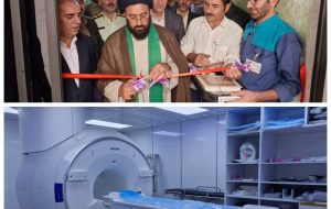 افتتاح مرکز ام آر آی آبدانان