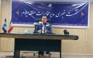 مدیر مخابرات ایلام : ارتقای چشمگیر شبکه و توسعه فیبر نوری در استان مدیر مخابرات ایلام : ارتقای چشمگیر شبکه و توسعه فیبر نوری در استان