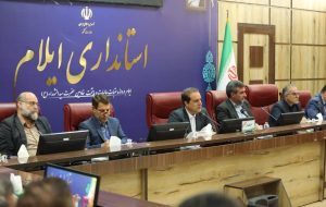 استاندار ایلام : آمادگی برای اربعین باید از همین امروز آغاز شود استاندار ایلام : آمادگی برای اربعین باید از همین امروز آغاز شود