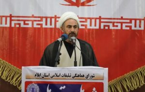 امام جمعه ایلام: شهادت در مکتب اسلام زندگی و عزت است امام جمعه ایلام: شهادت در مکتب اسلام زندگی و عزت است