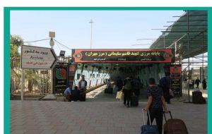 تردد بیش از ۱.۵ میلیون نفر از مرز مهران در سه‌ماهه نخست سال جاری