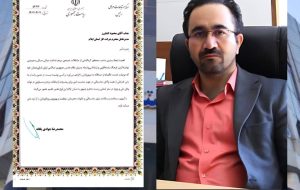 تقدیر از مدیرعامل شرکت گاز ایلام برای ارتباط مؤثر با مردم و حل مشکلات
