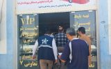 ‍ تشکیل 47 فقره پرونده تخلف، از ابتدای شروع طرح نظارتی اربعین؛