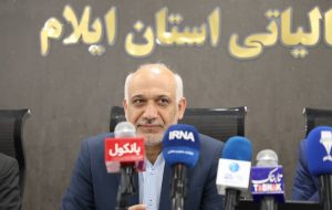 وصول مالیات در ایلام طی پنج‌ماهه نخست ۱۴۰۴ با رشد ۴۱ درصدی همراه بود