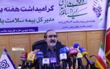 پرداخت ۴۰۰ میلیارد تومان هزینه درمان بیمه‌شدگان ایلام در نیمه نخست امسال