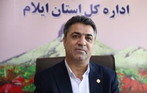 مدیرکل تأمیناجتماعی ایلام: کسب رتبه اول کشوری توسط تأمیناجتماعی ایلام مدیرکل تأمیناجتماعی ایلام: کسب رتبه اول کشوری توسط تأمیناجتماعی ایلام