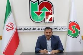 ثبت بیش از ۱۴ هزار تخلف سرعت در جادههای ایلام ثبت بیش از ۱۴ هزار تخلف سرعت در جادههای ایلام
