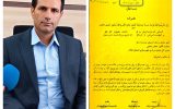 تقدیر از مدیرکل راه و شهرسازی استان ایلام در جشنواره خیرین مدرسه‌ساز 