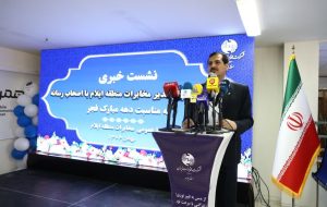 آغاز رسمی پروژه ملی فیبر نوری در ایلام با سرمایهگذاری ۳۴۸ میلیارد تومانی آغاز رسمی پروژه ملی فیبر نوری در ایلام با سرمایهگذاری ۳۴۸ میلیارد تومانی