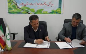 امضای تفاهمنامه همکاری محیط زیست و شرکت گاز ایلام برای تحقق مدیریت سبز و کاهش آلایندگی امضای تفاهمنامه همکاری محیط زیست و شرکت گاز ایلام برای تحقق مدیریت سبز و کاهش آلایندگی