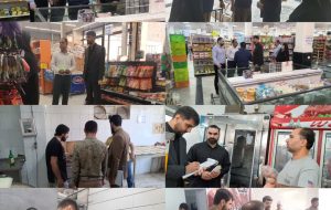 رئیس شعبه دوم تعزیرات حکومتی عنوان کرد؛شناسایی ۱۱ واحد صنفی متخلف در عملیات ویژه گشت مشترک تعزیرات حکومتی ایلام رئیس شعبه دوم تعزیرات حکومتی عنوان کرد؛شناسایی ۱۱ واحد صنفی متخلف در عملیات ویژه گشت مشترک تعزیرات حکومتی ایلام