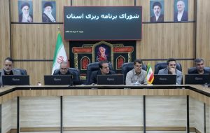 استاندار ایلام با تأکید بر ضرورت هدفمند شدن تخصیص منابع عمرانی گفت: تکمیل پروژههای نیمهتمام، جذب اعتبارهای ملی و اجرای طرحهای اثرگذار باید در اولویت برنامهریزی دستگاههای اجرایی استان قرار گیرد. استاندار ایلام با تأکید بر ضرورت هدفمند شدن تخصیص منابع عمرانی گفت: تکمیل پروژههای نیمهتمام، جذب اعتبارهای ملی و اجرای طرحهای اثرگذار باید در اولویت برنامهریزی دستگاههای اجرایی استان قرار گیرد.