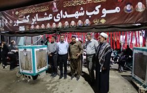 بازدید رئیس سازمان جهاد کشاورزی استان ایلام از موکب بزرگ شهدای عشایر در مرز بینالمللی مهران بازدید رئیس سازمان جهاد کشاورزی استان ایلام از موکب بزرگ شهدای عشایر در مرز بینالمللی مهران