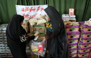 جذب و توزیع ۱۶۸ میلیارد تومان کمک توسط مراکز نیکوکاری ایلام در سال ۱۴۰۴