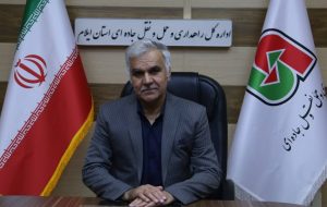 ۱۴ پروژه راهداری ایلام هفته دولت افتتاح میشود ۱۴ پروژه راهداری ایلام هفته دولت افتتاح میشود